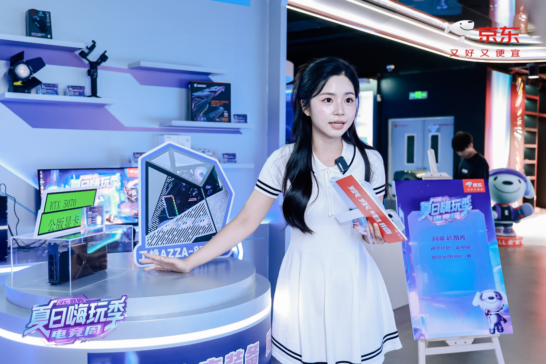 京東3C數(shù)碼“夏日嗨玩季-電競周”燃動廣州 NVIDIA、工蜂等稀缺裝備齊亮相