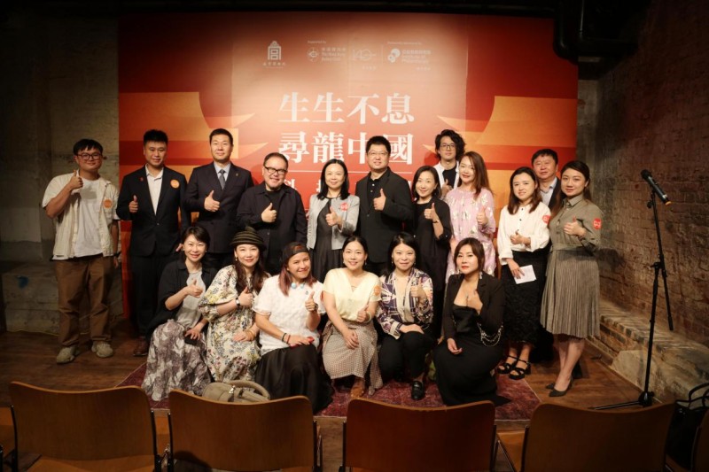 “生生不息·尋龍中國(guó)”科技文創(chuàng)人才培訓(xùn)計(jì)劃成果展暨閉幕典禮亮相香港