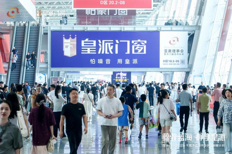皇派門窗朱夢思：“鯨馭藍海靜享皇派”，做藍海航行的長期主義者