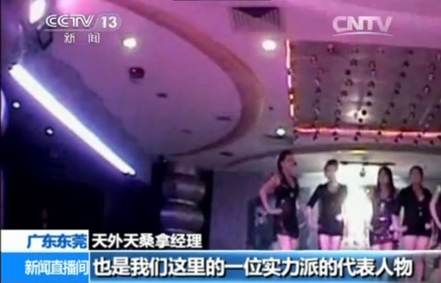 十年后，東莞又想點(diǎn)亮夜生活？