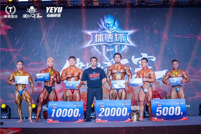 榮光不落，熱愛長燃！2025體德杯健美公開賽圓滿落幕！