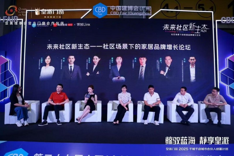 皇派門窗朱夢思：“鯨馭藍海靜享皇派”，做藍海航行的長期主義者