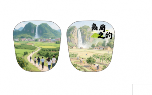 “百千萬工程”突擊隊 | 經(jīng)貿(mào)學院青耘逐夢青年突擊隊以青春之筆繪就鄉(xiāng)村振興新畫卷