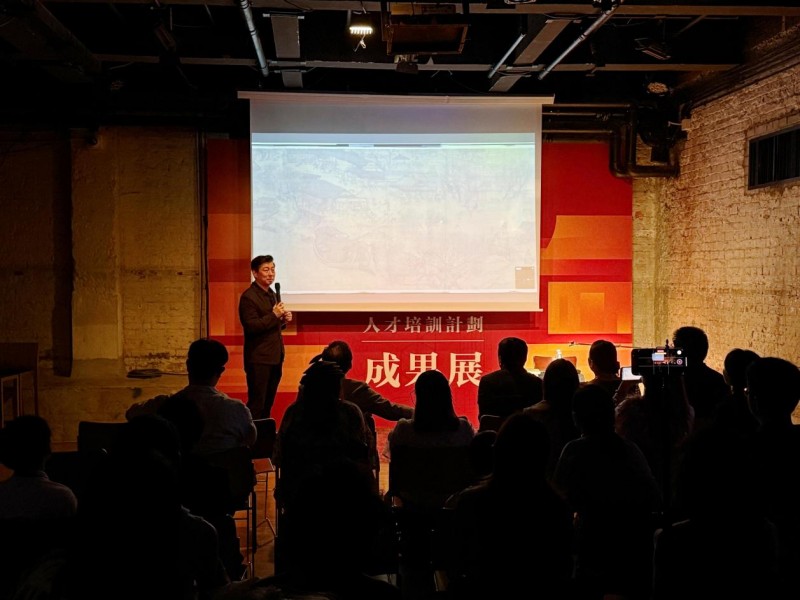 “生生不息·尋龍中國(guó)”科技文創(chuàng)人才培訓(xùn)計(jì)劃成果展暨閉幕典禮亮相香港