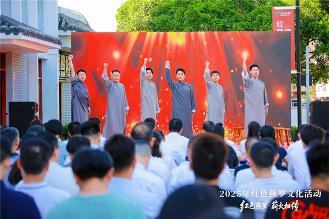 紅色基因薪火相傳，燕羅文藝奏響時代強音