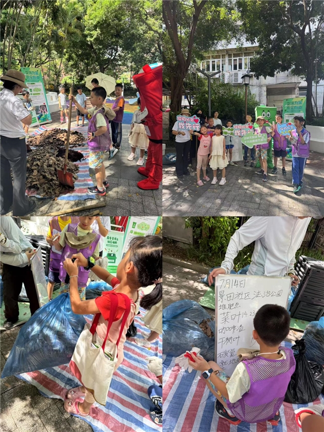 垃圾分類宣傳周：“變廢為寶，廚余有道”蓮花街道景田社區(qū)打造低碳新時尚