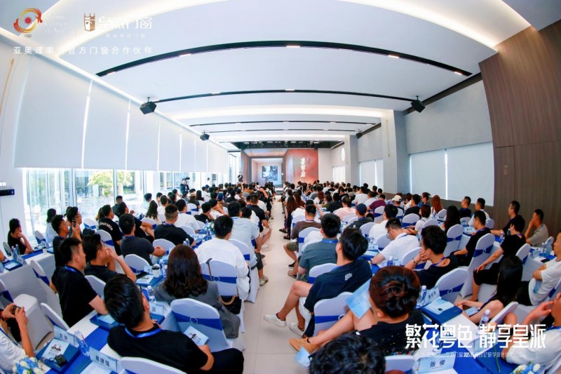 2025皇派門窗嶺南印記研學(xué)設(shè)計(jì)沙龍圓滿收官