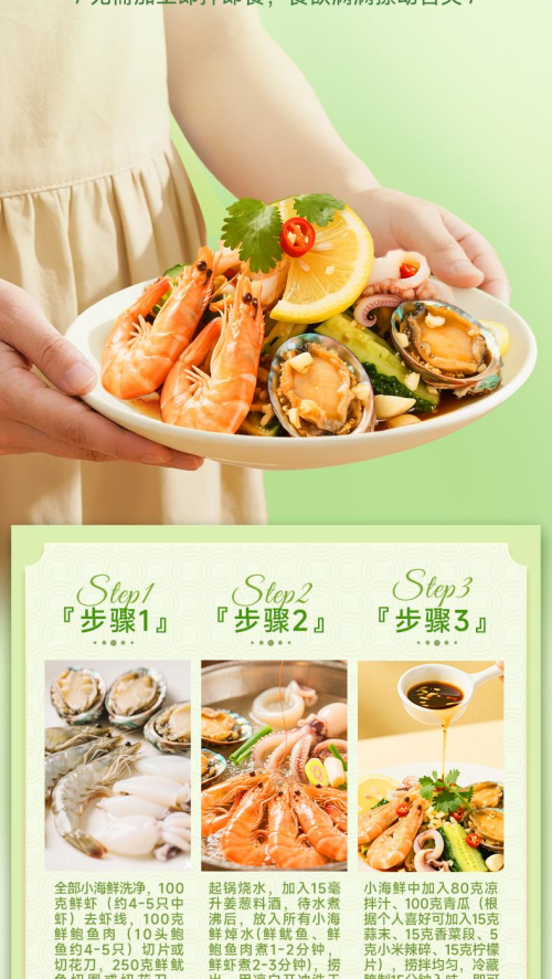 媽媽暑期必備！珠江橋牌一醬成菜搞定“小神獸”的營養(yǎng)餐