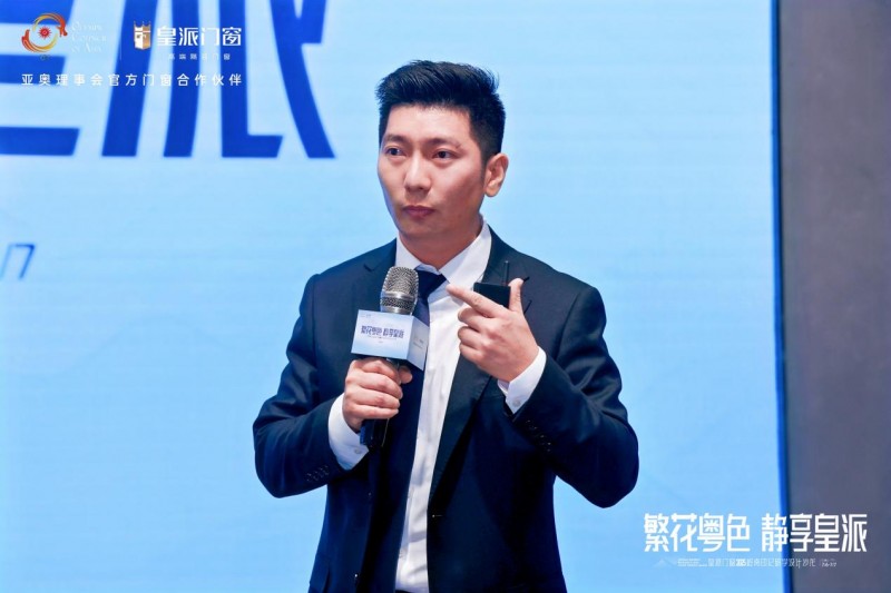 2025皇派門窗嶺南印記研學(xué)設(shè)計(jì)沙龍圓滿收官