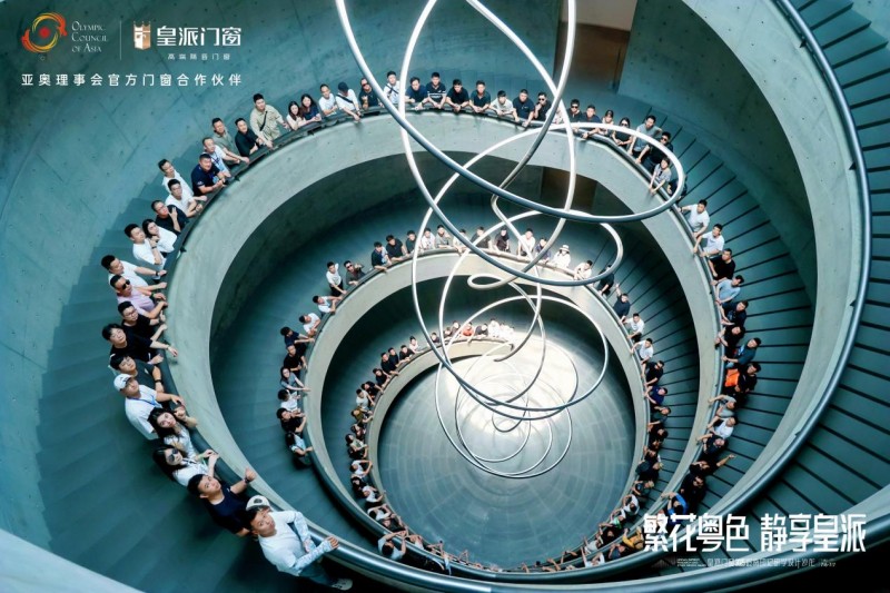 2025皇派門窗嶺南印記研學(xué)設(shè)計(jì)沙龍圓滿收官