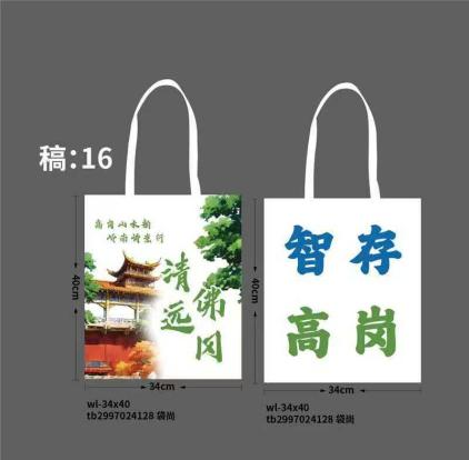 “百千萬工程”突擊隊 | 經(jīng)貿(mào)學院青耘逐夢青年突擊隊以青春之筆繪就鄉(xiāng)村振興新畫卷