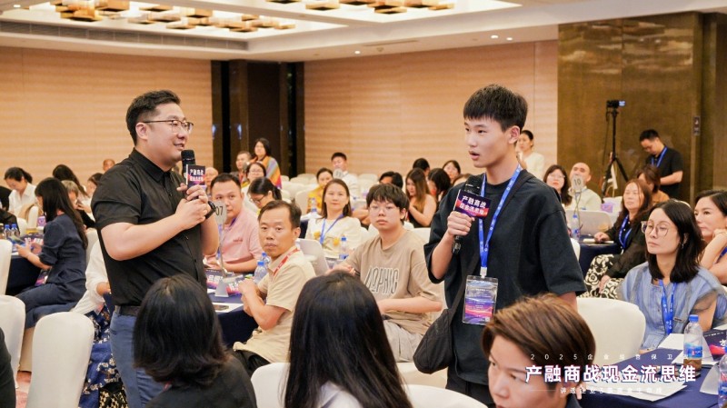 2025企業(yè)經(jīng)營保衛(wèi)戰(zhàn)盛大開幕：產(chǎn)融結(jié)合破解現(xiàn)金流困局，金廣武導(dǎo)師戰(zhàn)略簽約成焦點