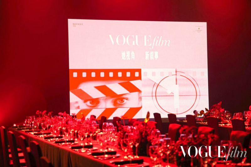 VOGUEfilm 2025 于澳門成功舉辦 「她視角」再塑銀幕女性敘事新維度