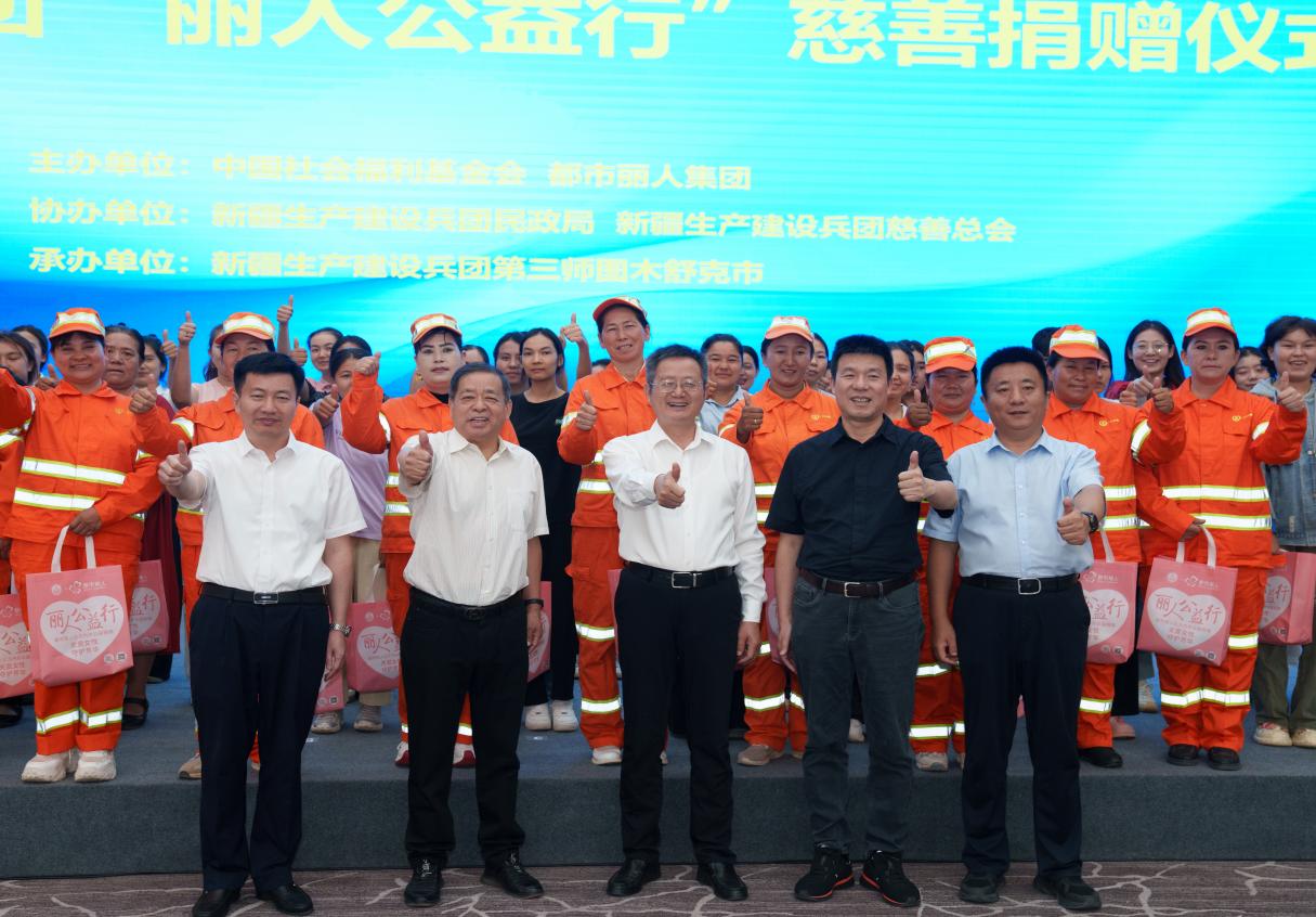 1900萬元的暖心答卷:都市麗人重新定義國(guó)民品牌價(jià)值
