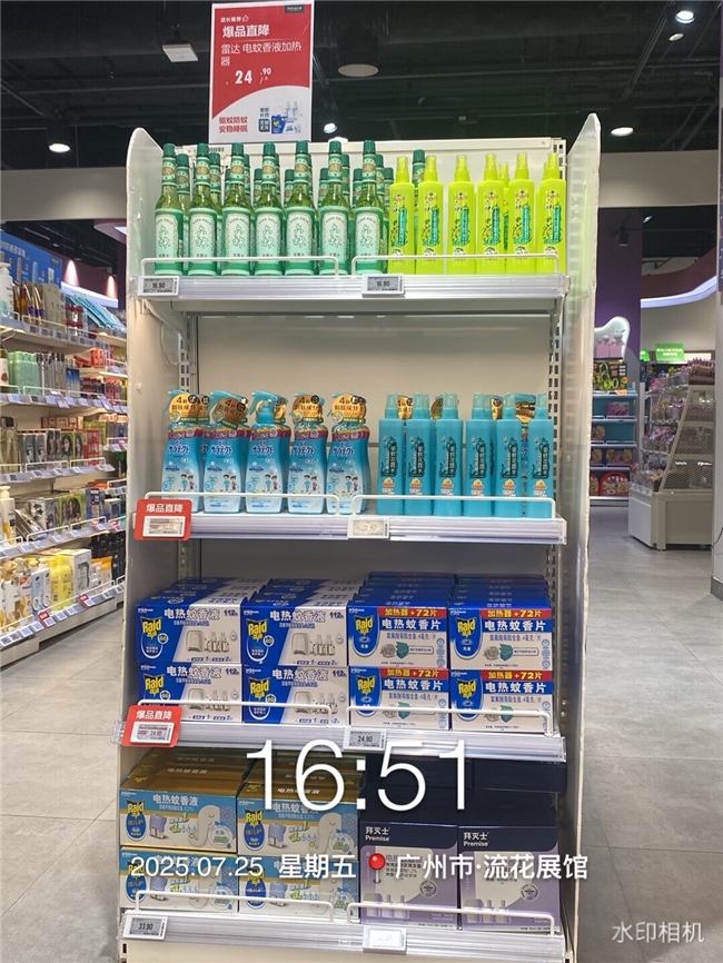 廣深佛等地抵御基孔肯雅熱防蚊產(chǎn)品需求暴增，京東七鮮啟動(dòng)“應(yīng)急保供”機(jī)制