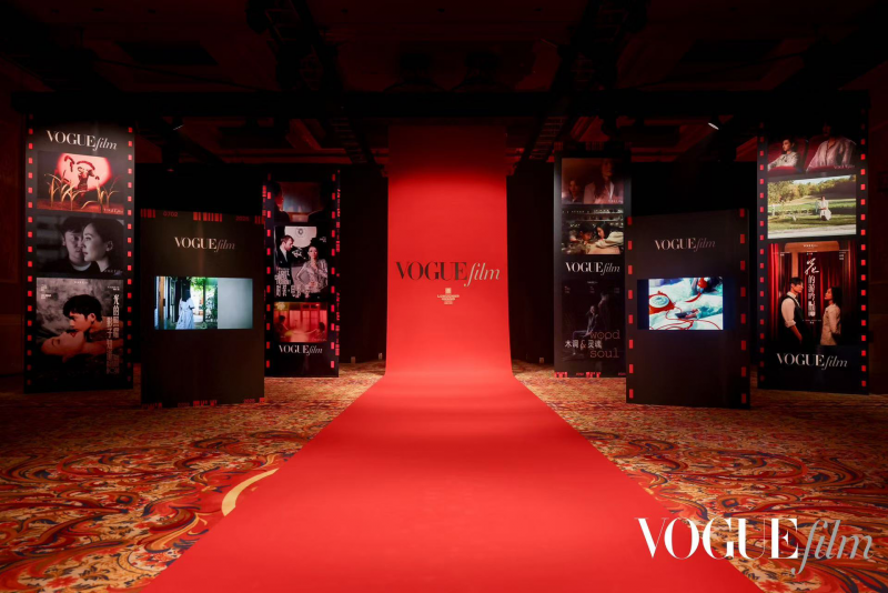 VOGUEfilm 2025 于澳門成功舉辦 「她視角」再塑銀幕女性敘事新維度