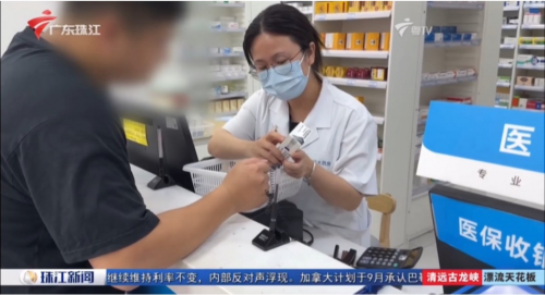 為上億患者守護(hù)睡眠！睡眠呼吸暫停創(chuàng)新藥在南方醫(yī)科大學(xué)南方醫(yī)院開出首批處方