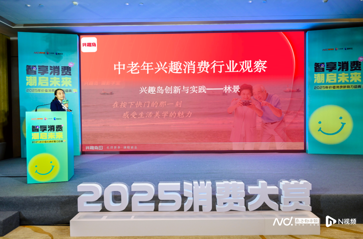 人民網(wǎng)專訪:興趣島“九不做”標準推動行業(yè)規(guī)范化