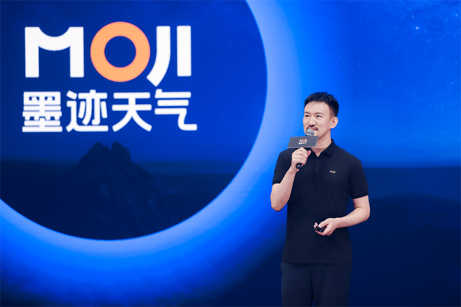 氣象因“預見”而不同：墨跡天氣煥新升級，定義“預見型氣象服務”標準