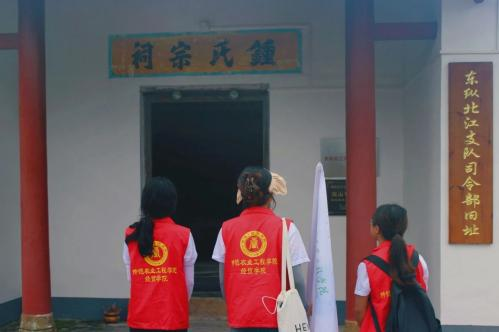 “百千萬工程”突擊隊 | 經(jīng)貿(mào)學院青耘逐夢青年突擊隊以青春之筆繪就鄉(xiāng)村振興新畫卷