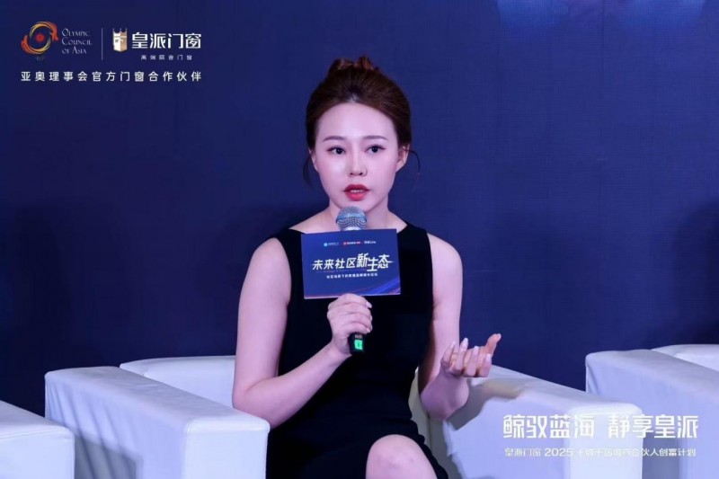 皇派門窗朱夢思：“鯨馭藍海靜享皇派”，做藍海航行的長期主義者