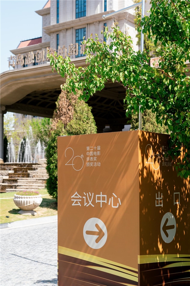 九十五載匠心，施柏閣慶典于南昌續(xù)寫(xiě)傳奇
