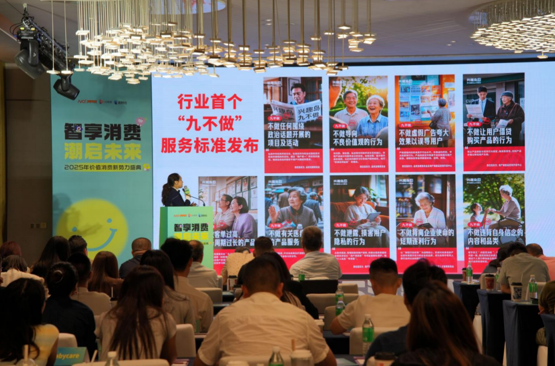 人民網(wǎng)專訪:興趣島“九不做”標準推動行業(yè)規(guī)范化