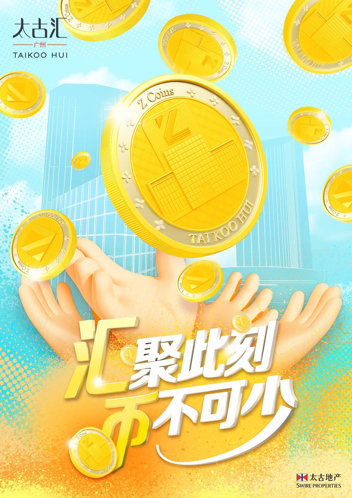 “‘奇’實很簡單”華南首展開幕，廣州太古匯攜手米奇引領(lǐng)時尚品味生活