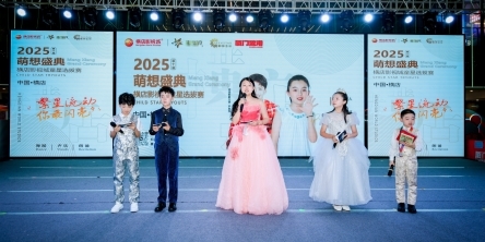 “2025萌想盛典——橫店影視城才藝表演選拔賽”火熱報(bào)名中