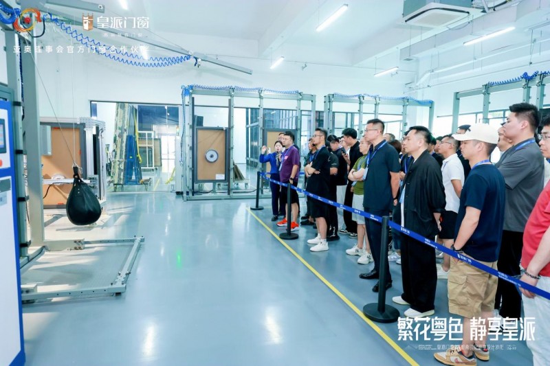 2025皇派門窗嶺南印記研學(xué)設(shè)計(jì)沙龍圓滿收官