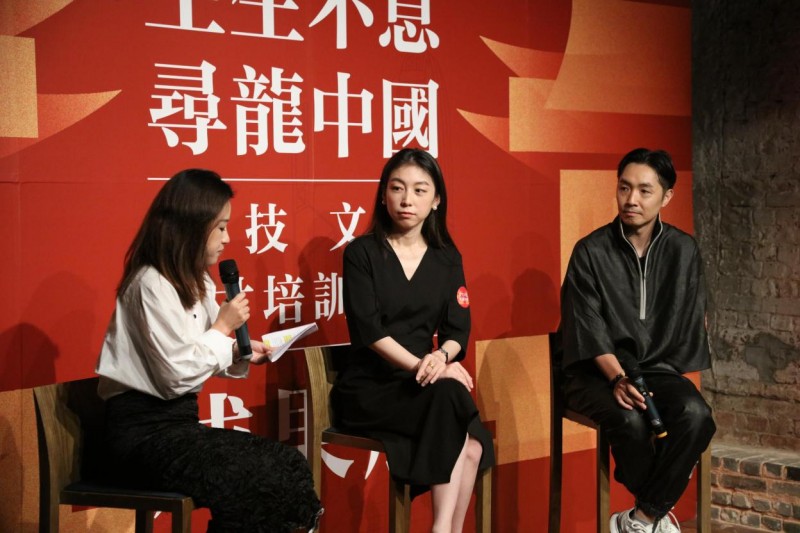 “生生不息·尋龍中國(guó)”科技文創(chuàng)人才培訓(xùn)計(jì)劃成果展暨閉幕典禮亮相香港