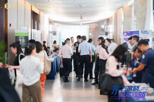 北京市東衛(wèi)(深圳)律師事務(wù)所開業(yè)慶典暨上市公司高質(zhì)量發(fā)展高端論壇圓滿舉行