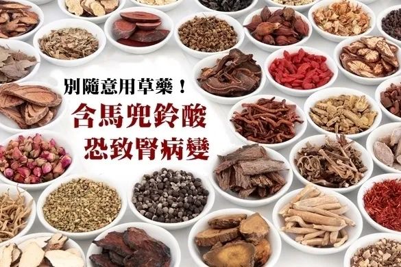 廣東涼茶究竟是飲品還是藥品？