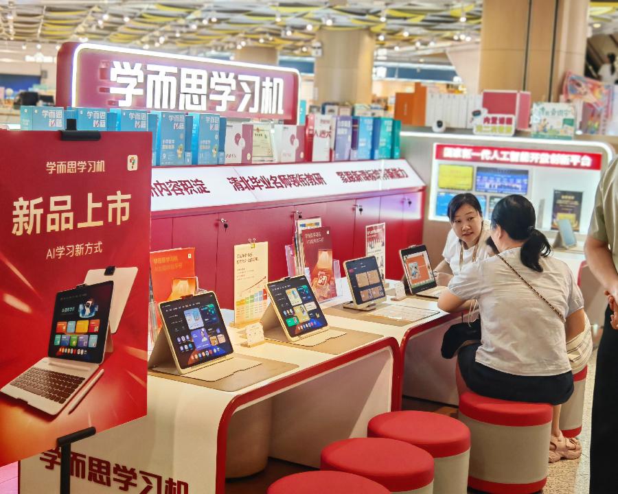 開啟教育新生態(tài)，學(xué)而思學(xué)習(xí)機(jī)廣州旗艦店煥新升級(jí)！