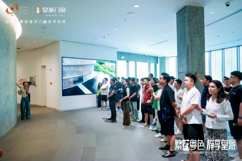2025皇派門窗嶺南印記研學(xué)設(shè)計(jì)沙龍圓滿收官