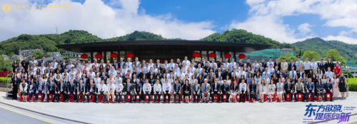 北京市東衛(wèi)(深圳)律師事務(wù)所開業(yè)慶典暨上市公司高質(zhì)量發(fā)展高端論壇圓滿舉行