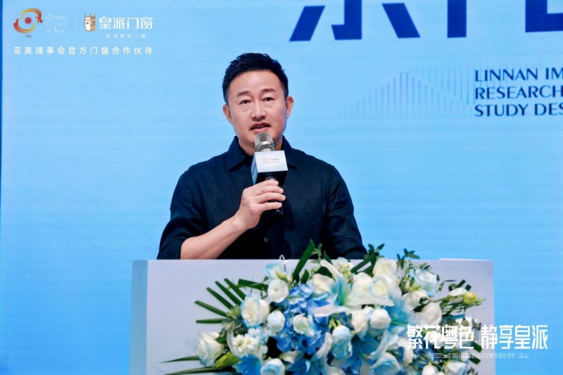 2025皇派門窗嶺南印記研學(xué)設(shè)計(jì)沙龍圓滿收官