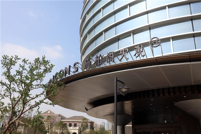 九十五載匠心，施柏閣慶典于南昌續(xù)寫(xiě)傳奇