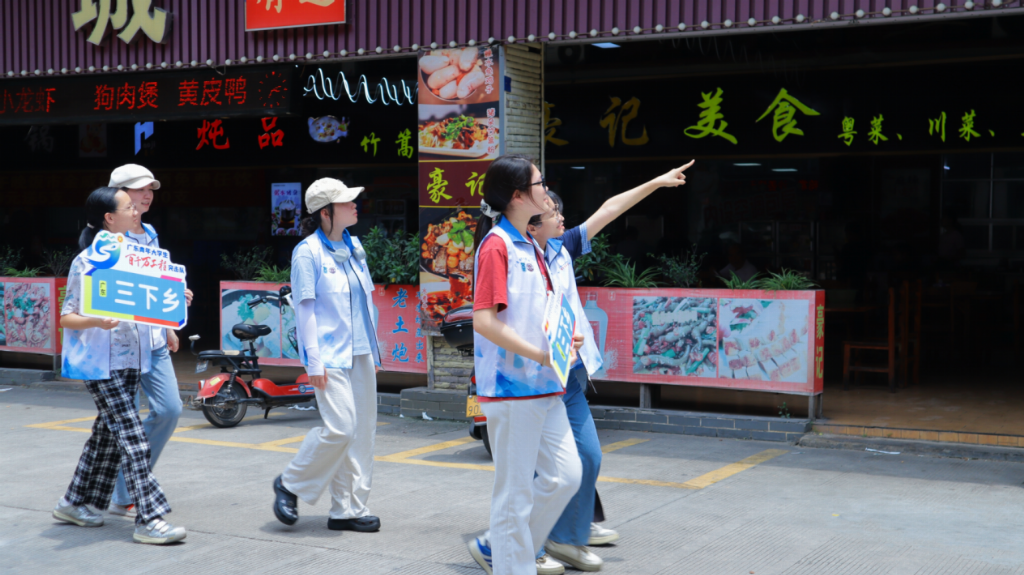 廣財學子踏訪德慶：探非遺、尋文脈、送法下鄉(xiāng)調研行
