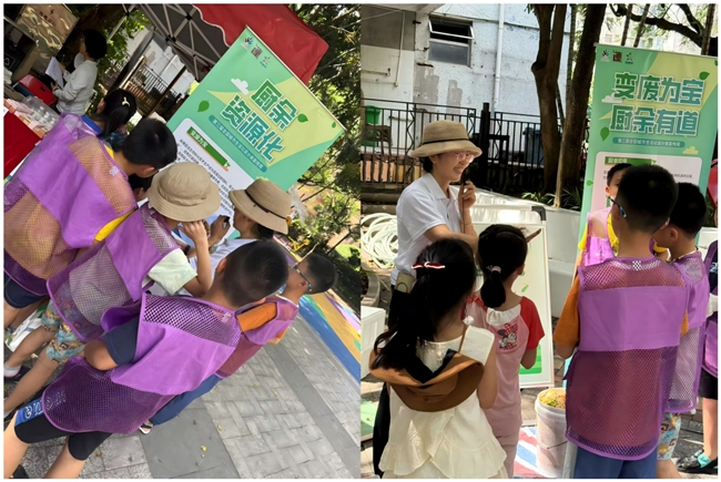 垃圾分類宣傳周：“變廢為寶，廚余有道”蓮花街道景田社區(qū)打造低碳新時尚